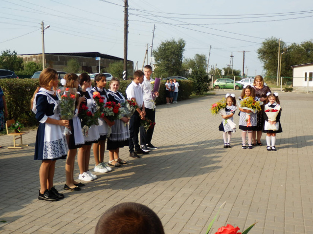 День знаний