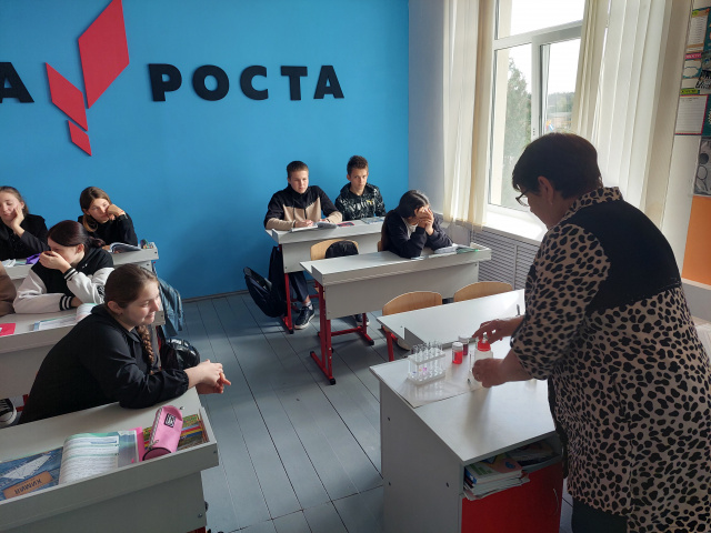 Центр Точка роста 