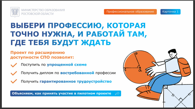  - МБОУ Большенаполовская ООШ имени А.А. Каледина Боковского района