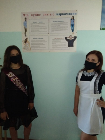 Новости2019-2020