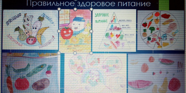 Организация правильного питания