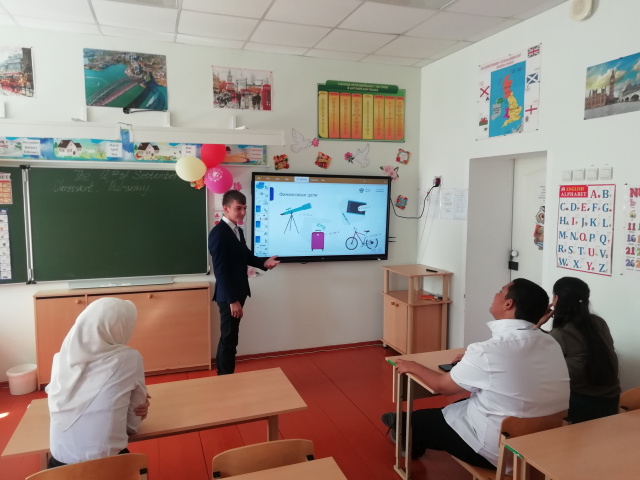 Эстафета по фин грамотности