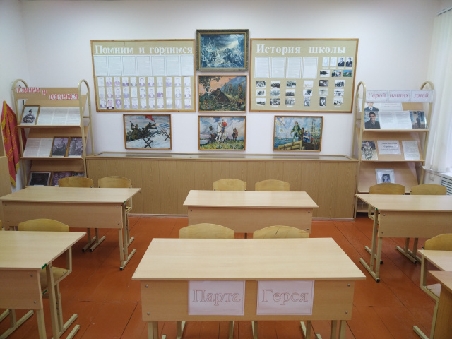 Музейный уголок