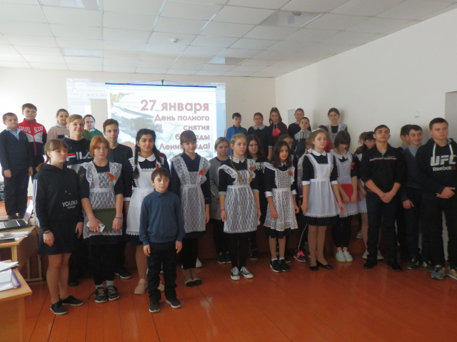 Фото на память 27.01.2020.