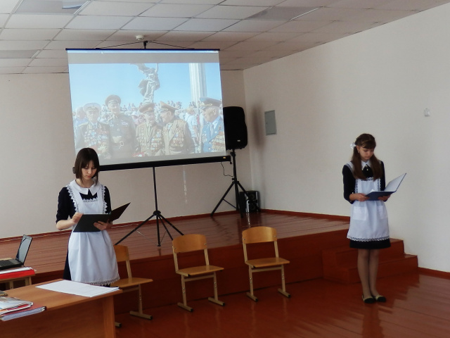 Открытие мероприятия