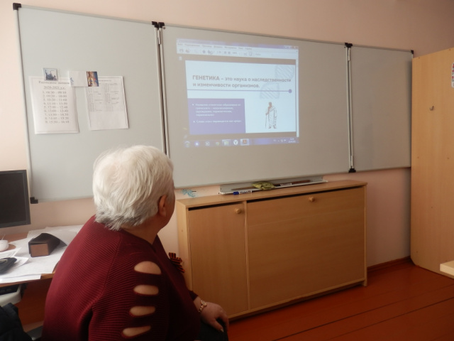 #УрокГенетикиРабота с презентацией урока