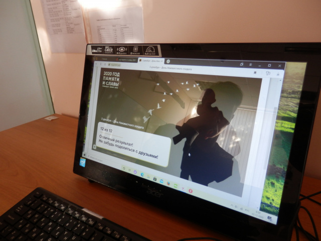 Результат онлайн теста #ГПиС61