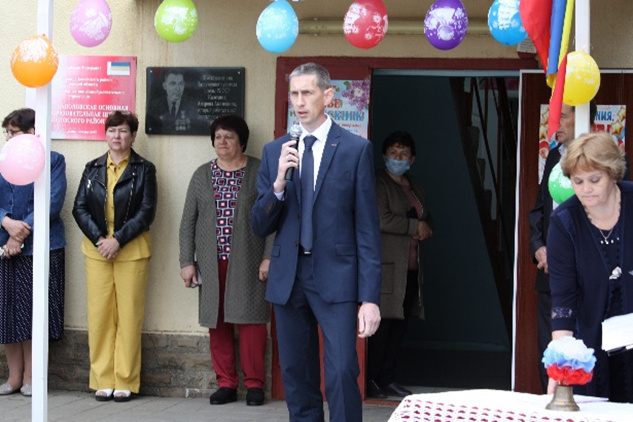 Поздравление от Администрации района