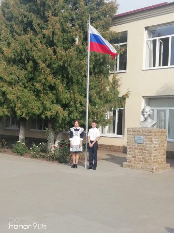 Поднятие флага РФ.