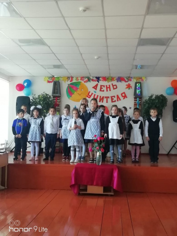 Начальные классы