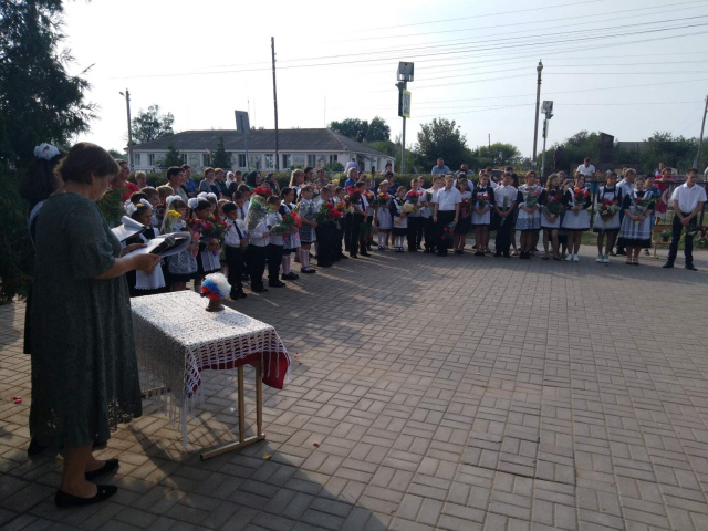 Торжественная линейка