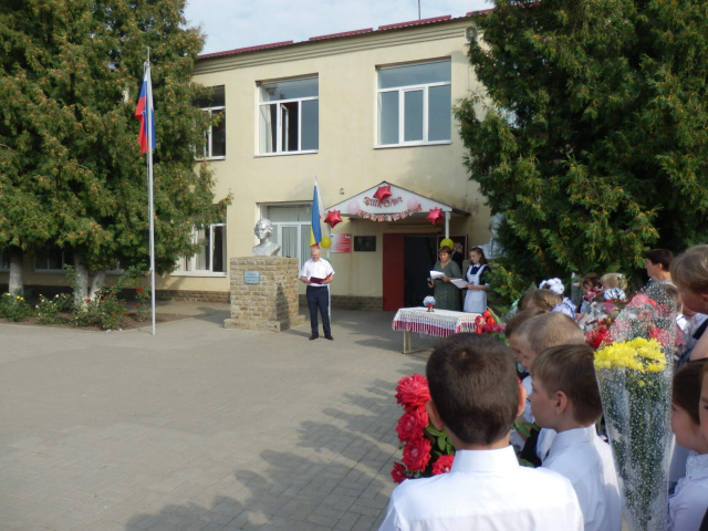 1 сентября 2022 год