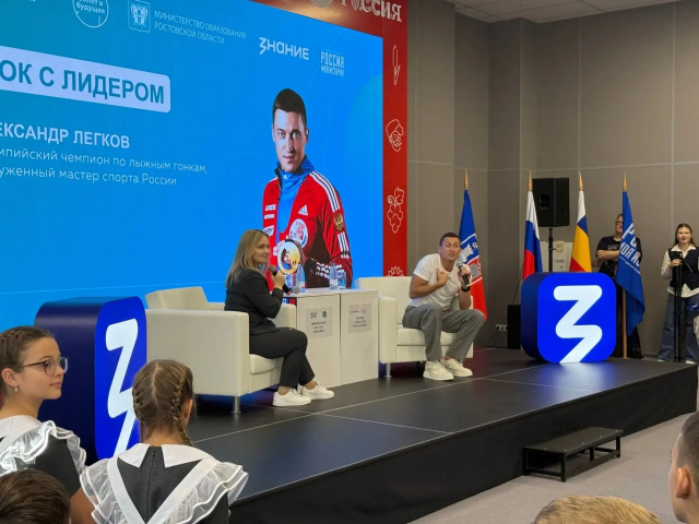 Открытый урок 